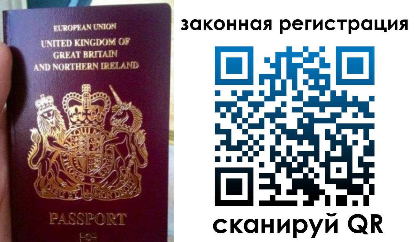 временная прописка в Коврове