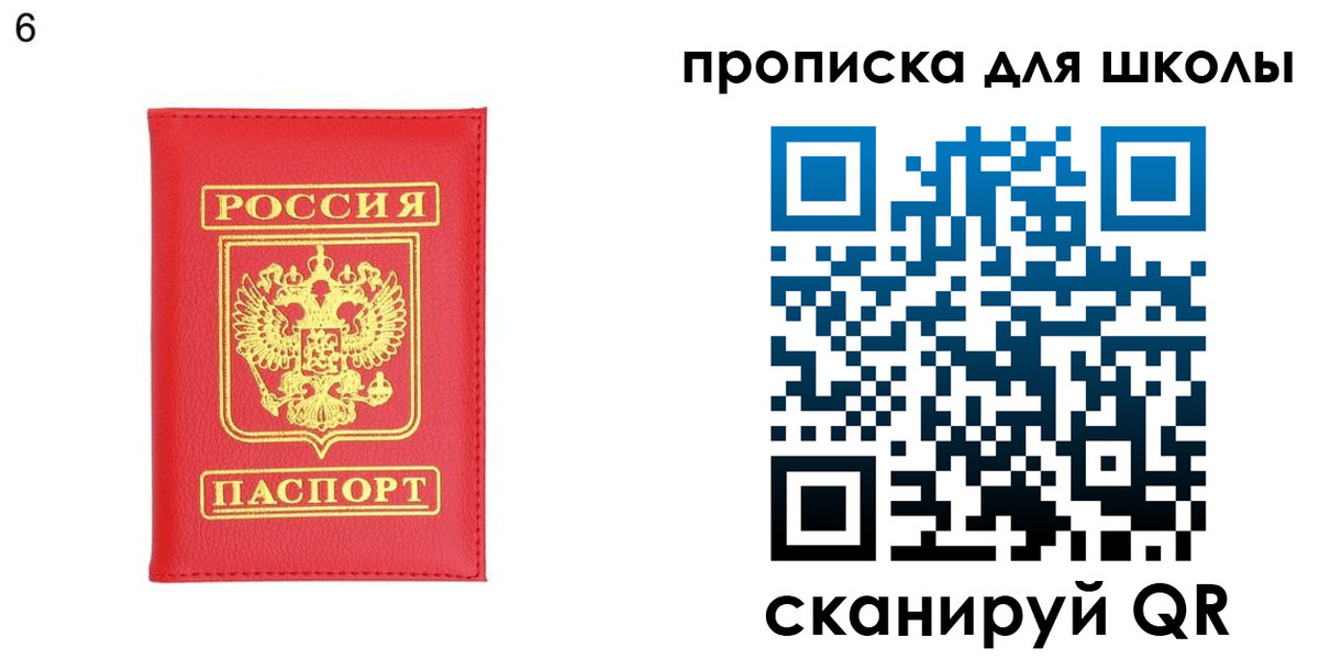 временная регистрация надежно в Коврове