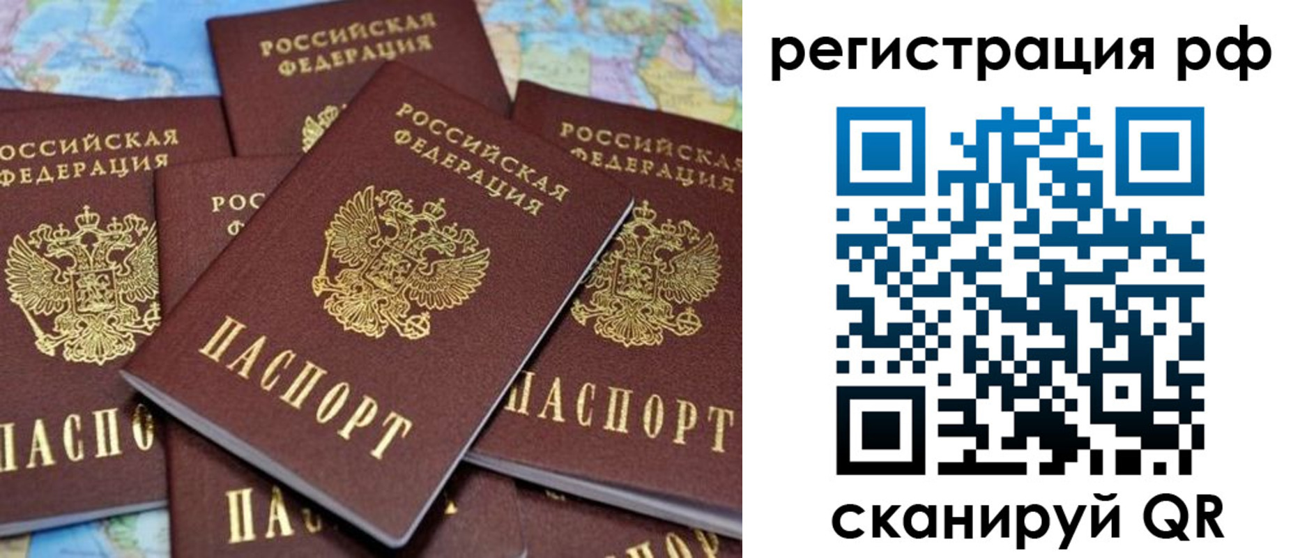 регистрация в Коврове