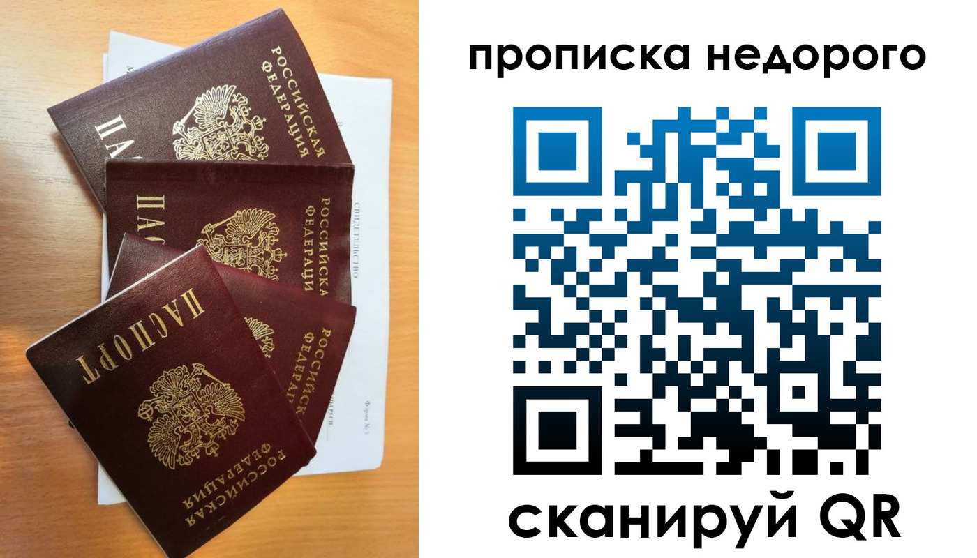 регистрация в Коврове