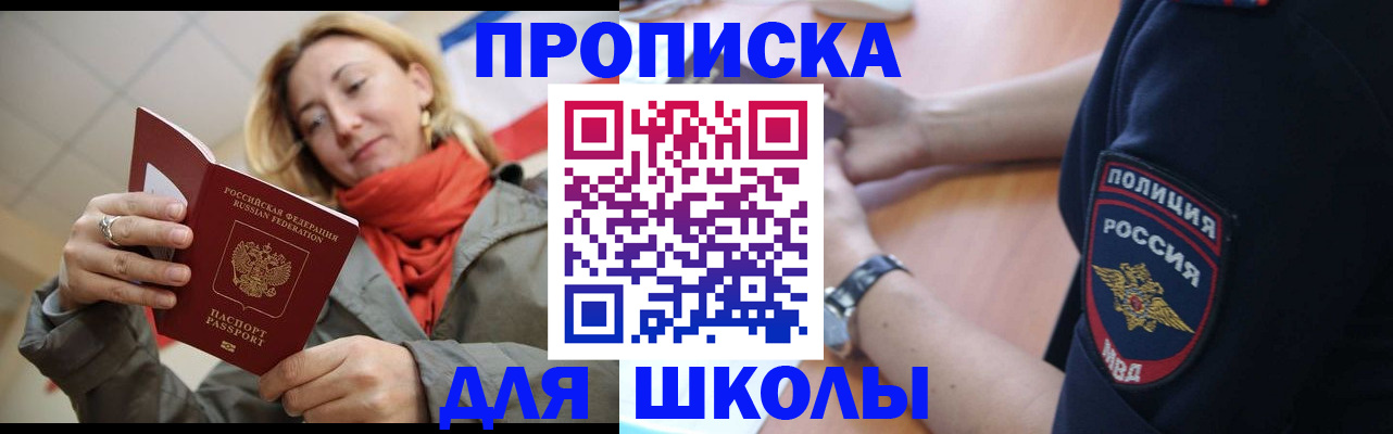 временная регистрация гарантия в Коврове