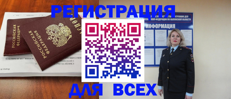 регистрация для дет. сада в Коврове