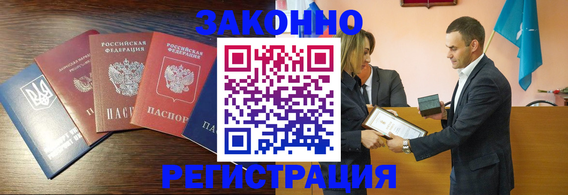пропишу в квартире в Коврове