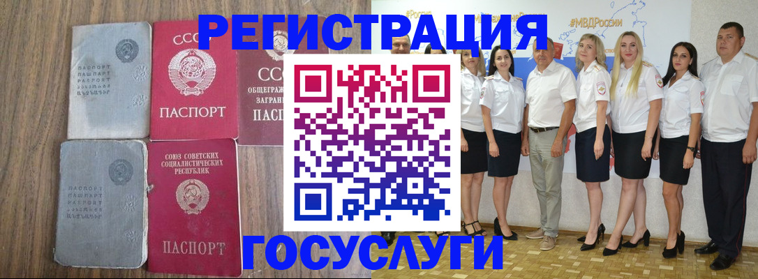 прописка от собственника в Коврове