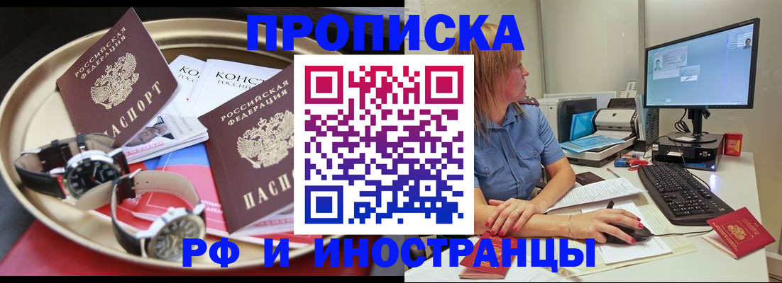 временная регистрация госуслуги в Коврове